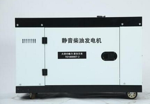 沈北科克12kw小型柴油发电机组